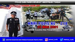Mengambil tindakan menunda kenderaan di tempat yang tidak dibenarkan. Jabatan Siasatan Dan Penguatkuasaan Trafik Pdrm Home Facebook