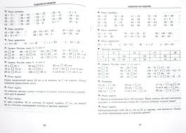 скачать рабочую тетрадь по русскому языку 1 класс школа россии Konspekt Uroka 1 Klass Kuda Tekut Reki Fgos Shkola Rossii S Izobrazheniyami Pyatyj Klass Klass Plany Urokov