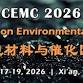 The 5th Int'l Conference on Environmental event image