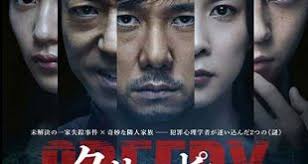 Film Review: Pandora (short film) (2016)