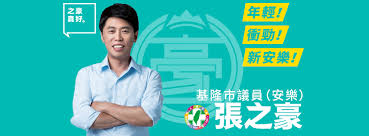 Include (or exclude) self posts. å¼µä¹‹è±ª Home Facebook