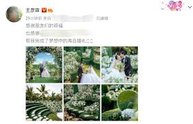 」據悉， 2021 年初，有媒體拍到王彥霖和艾佳妮一同聚餐舉止親密， 3 月 2 日，王彥霖微博曬與艾佳妮的畢業合照，大方承認兩人的戀情，得到粉絲. Gltfgt4dzrc1zm