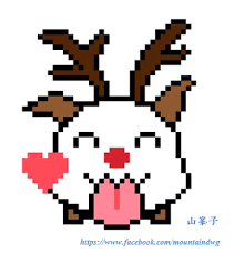 山峯子 糜鹿普羅祝大家聖誕節快樂 Merry Christmas 讓滿滿的聖誕氣氛充滿召喚峽谷吧 Pixel Art Art Pixel
