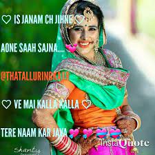 Punjabi Quotes Punjabi Wedding Bride Fun Quotes Love Lovers Prewedding Shoots For More Follow P Wedding Quotes Funny Wedding Quotes Trendy Wedding