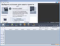 Avs Video Editor скачать бесплатно на русском с ключом Skachat Avs Video Editor 7 5 1 288 Klyuch Torrent