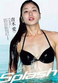 青木愛 乳首ポロリ画像 水着からピンクの乳輪が完全にハミ出してるｗｗｗ - 裏ピク