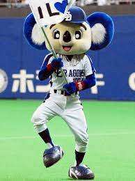 Chunichi dragons ）は、日本のプロ野球球団。 セントラル・リーグ に所属する。 日本プロ野球 の黎明期に創設され、 日本に現存する プロ野球12球団 の中でも 読売ジャイアンツ 、 阪神タイガース に次いで3番目. æ——ã‚'æŒ¯ã£ã¦å¿œæ´ã™ã‚‹ ä¸­æ—¥ãƒ‰ãƒ©ã‚´ãƒ³ã‚ºã®ãƒžã‚¹ã‚³ãƒƒãƒˆ ãƒ‰ã‚¢ãƒ© ã‚¹ãƒãƒ‹ãƒ Sponichi Annex é‡Žçƒ