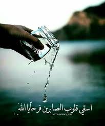 صرمان اليوم Posts Facebook