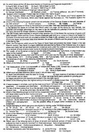 Ib Acio Grade Ii Exam Question Paper 2020 2021 Studychacha