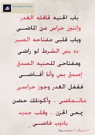 الحنـيه Math Math Equations Reda