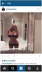 킴 카다시안 - 나무위키