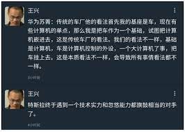 The site owner hides the web page description. åŽä¸º ç¬¬ä¸€è½¦ åˆ·å±çŽ‹å…´ ç‰¹æ–¯æ‹‰ç»ˆäºŽé‡åˆ°çœŸæ­£çš„å¯¹æ‰‹ ç‰¹æ–¯æ‹‰ æ–°æµªè´¢ç» æ–°æµªç½'