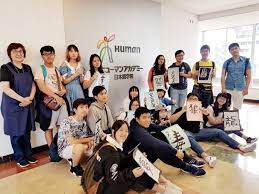 Maybe you would like to learn more about one of these? Metode Belajar Bahasa Jepang Ikuzo Japanese Education Center