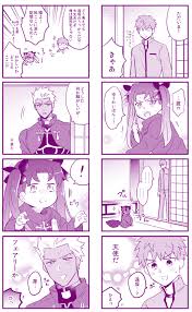 Fate 知らない男達に名前を呼ばれる恐怖を味わう凛ちゃん