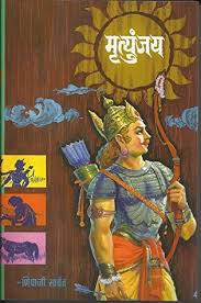 À¤® À¤¤ À¤¯ À¤œà¤¯ By Shivaji Sawant 2,209 likes · 22 talking about this. à¤® à¤¤ à¤¯ à¤œà¤¯ by shivaji sawant
