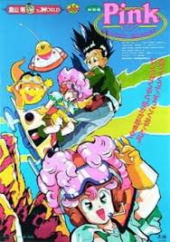 Image result for Pink 1983 Amana