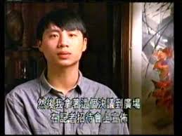 In history from harvard university, and from august 2009 to february 2010. 002 å¤©å®‰é–€çŽ‹ä¸¹ç‰‡æ®µè¼¯éŒ„file057b Youtube
