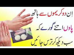There are many tips for skin, if you are working women and want to maintained your skin so first of all you must protect your skin from direct sun, secondly different bleach creams which is not a permanent solution for your skin, because these bleach creams are clear your skin just for few hour and this is not a proper or permenant solution to protect your skin. Pin On Whitening Skin