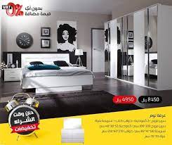 عروض محلات العمر للمفروشات ليوم الاحد 4 3 2018 اقوى العروض home furniture decor