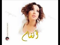 هتمناله الخير أنغام drop earrings fashion jewelry