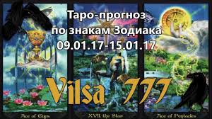 гороскоп на неделю с 25 июня по 1 июля Taro Prognoz Na Nedelyu 09 01 15 01 2017 Dlya Vseh Znakov So Vstupleniem Taro Lunnoe Zatmenie Solnechnoe Zatmenie