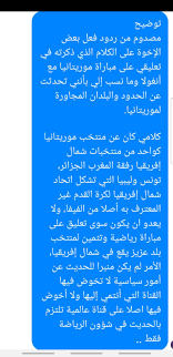 بث التانغو عاشقه الدلع لاتنسونا من متابعة ع تويتر meroke90. Hafid Derradji Ø­ÙÙŠØ¸ Ø¯Ø±Ø§Ø¬ÙŠ A Twitter Ø£Ù†Ø§ Ù…Ø³Ø¤ÙˆÙ„ Ø¹Ù…Ø§ Ø£Ù‚ÙˆÙ„ ÙˆØ£ÙƒØªØ¨ ÙˆÙ„Ø³Øª Ù…Ø³Ø¤ÙˆÙ„Ø§ Ø¹Ù…Ø§ ÙŠÙÙ‡Ù…Ù‡ ÙˆÙŠØ¤ÙˆÙ„Ù‡ Ø§Ù„Ù†Ø§Ø³ ÙÙ„Ø§ ØªÙØ³Ø¯ÙˆØ§ Ø¹Ù„ÙŠÙ†Ø§ ÙØ±Ø­ØªÙ†Ø§ Ø¨Ø£Ø¯Ø§Ø¡ Ø§Ù„Ù…Ù†ØªØ®Ø¨ Ø§Ù„Ù…ÙˆØ±ÙŠØªØ§Ù†ÙŠ ÙÙŠ Ø£ÙˆÙ„ Ù…Ø´Ø§Ø±ÙƒØ© Ù‚Ø§Ø±ÙŠØ© Ù„Ù‡Ø§ Https T Co G47cggsmcu