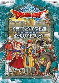 Dragon Quest Viii Journey Of The Cursed King Pc 3ds Dragon Quest Viii Journey Of The Cursed King Official Game Guide Book Dragon Quest Dragon Game Guide
