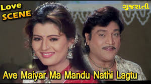 Ramesh Kanodia Roma Manik Love Scene Youtube ramesh kanodia roma manik love scene