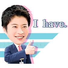 Ossan's Love: In the Sky