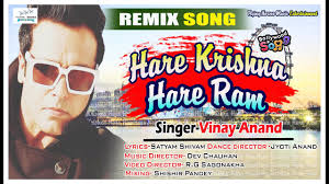 Hare Krishna Hare Ram