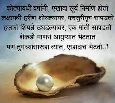 We did not find results for: Marathi Quotes On Relationship Quotesgram