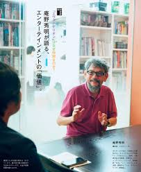 For faster navigation, this iframe is preloading the wikiwand page for 庵野秀明. Evangelion All On Twitter Brutus 922å·åºµé‡Žç§€æ˜Ž æ³‰æ­£äººå¯¹è°ˆå¨±ä¹çš„ ä»·å€¼ Https T Co O6ynglvbzj