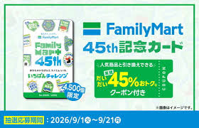 Yahoo!ニュース