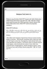 Nabi ibrahim 'alaihissalam ditugaskan oleh allah untuk menghilangkan kesesatan tersebut. 25 Nama Nabi Dan Rasul For Android Apk Download