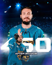 Image result for Волков Артём