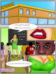 داستان تصویری Sex Teacher