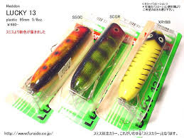 Scgr Clear Green Perch Scale