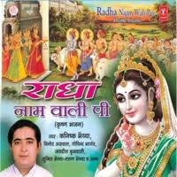 Tujhe dil de diya mera dil le liya tujhe dil de diya mera dil le liya. Kab Se Khada Hu Mp3 Song Download Tere Jahan Mein Jagdamba Kab Se Khada Hu à¤•à¤¬ à¤¸ à¤–à¤¡ à¤¹ Song By Maahi Rathore On Gaana Com