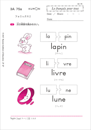 外国語としてのフランス語）のポータルサイト。さまざまなテーマ、形式、レベル、かつ大人から子供まで幅広い対象としたフランス語学習・教育のための教材を見つけることができる。音声・映像を活用した教材も多数ある。 podcast français facile » ｜オンライン語学講座（初級〜上級） フランス語講師、vincent durrenberger氏のサイト。 ãƒ•ãƒ©ãƒ³ã‚¹èªžæ•™æ å…¬æ–‡å¼ãƒ•ãƒ©ãƒ³ã‚¹èªž