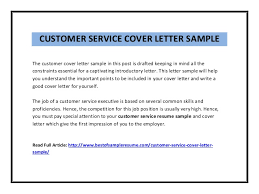 Customer Service Cover Letter Sample Pdf