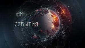 Webgl Programming Guide Interactive 3d Graphics Programming With Webgl The Project Was Made As A Part Of Full Renewal For The Main Moscow Tv Channel Tv Center Motion Design Mood Boards