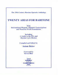 A thorough explanation of the international phonetic alphabet. 20 Arias For Baritone 19th Century Russian Operatic Anthology Compiled By Anton Belov