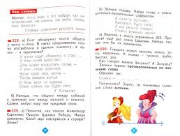 гдз по географии 6 класс контурные карты начальный курс Nachalnyj Kurs Geografii 6 Klass Gerasimova Neklyukova Konturnye Karty Gdz Workbook Literature Font Packs