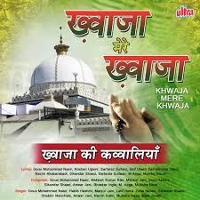 The dargah, or tomb, of ajmer is one of the most sacred muslim sites in india. Chirag E Chisht Shahe Aulia Garib Nawaz Song Download From Khwaja Mere Khwaja Jiosaavn