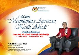Buku Program Majlis Persaraan Ppdj 2018 B5