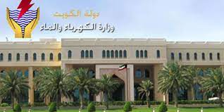 This opens in a new window. Ù…Ù‚Ø§Ù„Ø© Ø³Ù„Ø¹Ø© Ø§Ø³ØªÙŠØ¹Ø§Ø¨ Pelagic Ø®ØµÙˆÙ…Ø§Øª ÙˆØ²Ø§Ø±Ø© Ø§Ù„ÙƒÙ‡Ø±Ø¨Ø§Ø¡ ÙˆØ§Ù„Ù…Ø§Ø¡ Dorfwirtshaus Com