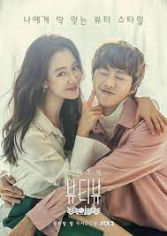천성임 / chun seong im. Pin On Korean Dramas Foods Music And More