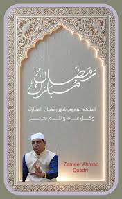 Profile for Zameer Ahmed Quadri