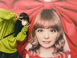 MIZYU（新しい学校のリーダーズ a.k.a ATARASHII GAKKO!） on X: 好きです、今日も好きでした、#CANDYWAVE  きゃりーさん♥️ t.couzTZvZy4gW  X