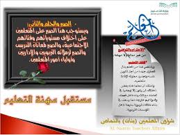 Pin On تصاميم قبله الجبيري